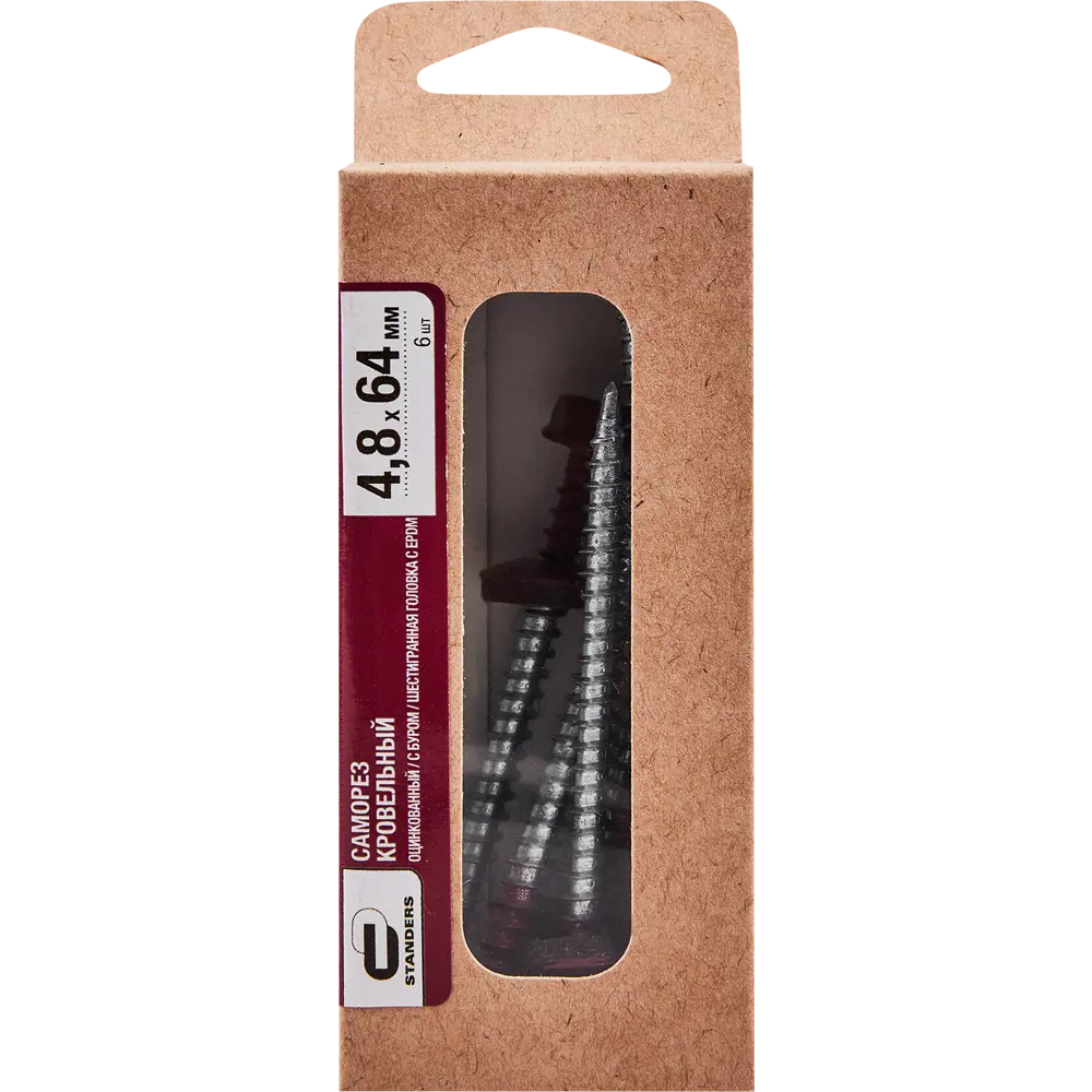 Кровельные саморезы Standers с пресс-шайбой синие 4.8x64 мм 89213042 STLM-1006090 - Вид №3