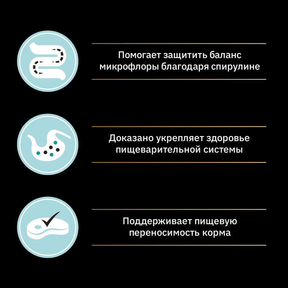 ПР0058667 Корм для кошек Nature Elements с чувствительным пищеварением или особыми предпочтениями в еде, индейка сух. 7 кг Pro Plan  - Вид №4