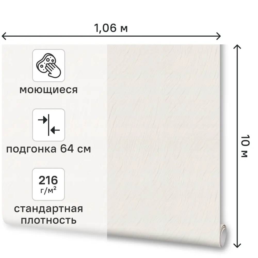 Обои флизелиновые Артекс Альто светло-бежевые 1.06 м 11387-02 89451753 STLM-2094910 - Вид №1