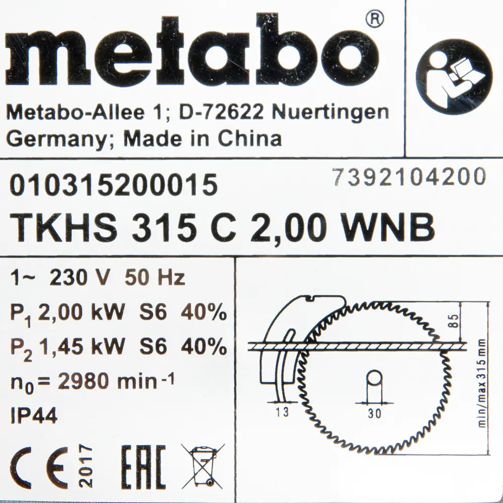 Распиловочный станок Metabo TKHS 315 C, 103152000, 2000 Вт, 315 мм 81932776 STLM-2200882  - Вид №7