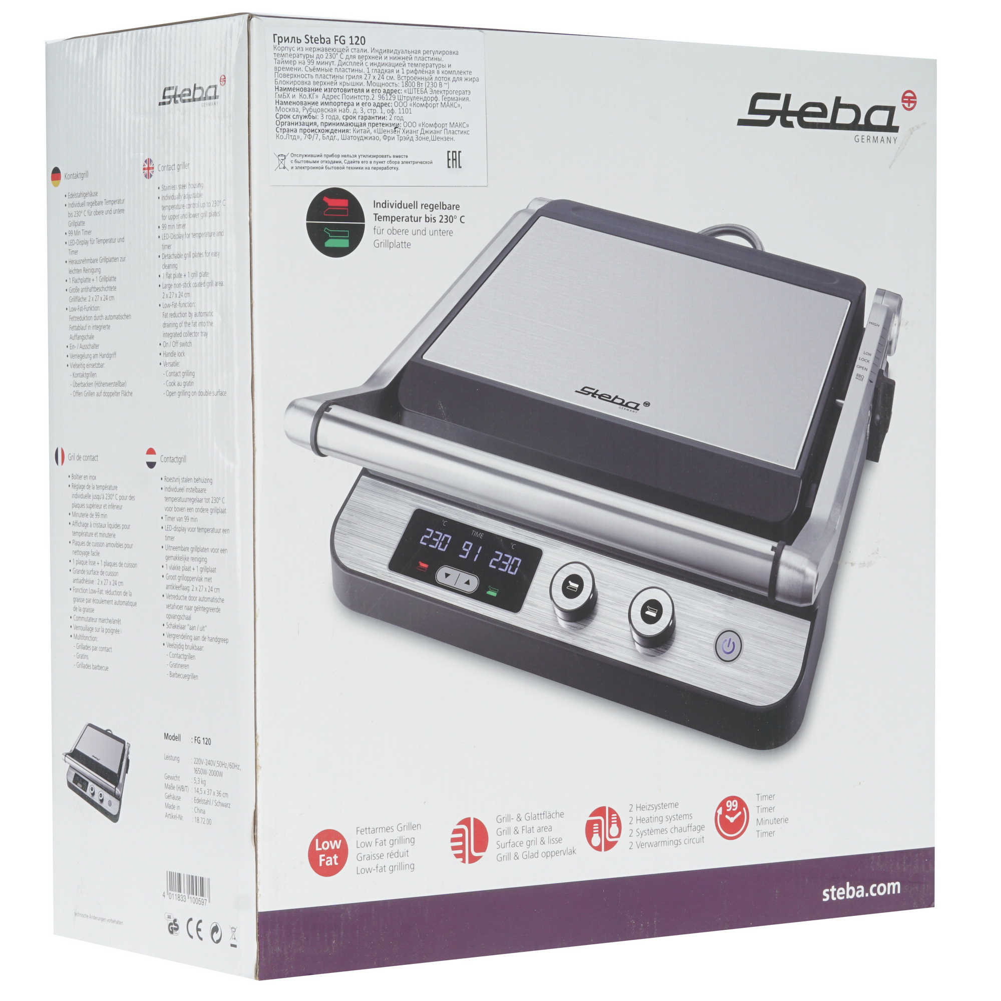 8117356 Гриль Steba FG 120 серебристый STDN-0130607 - Вид №8