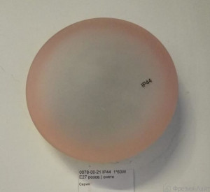 Oscaluz 0078-00-21 встраиваемый потолочный