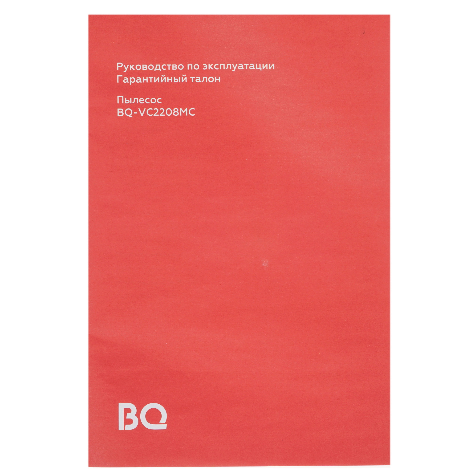 8194854 Пылесос BQ VC2208MC серый STDN-0070826 - Вид №11