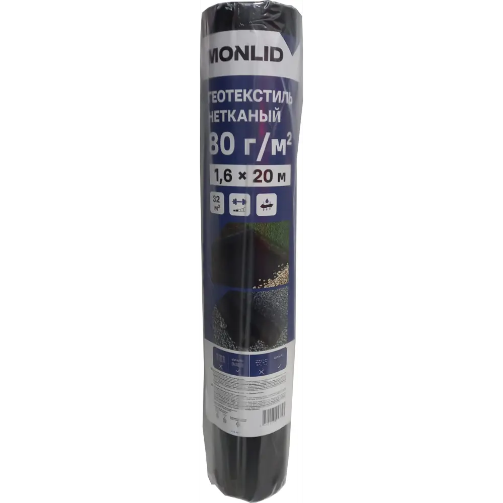 Геотекстиль MONLID 1.6x20 м 80 г/м² 89425302 STLM-2172368 