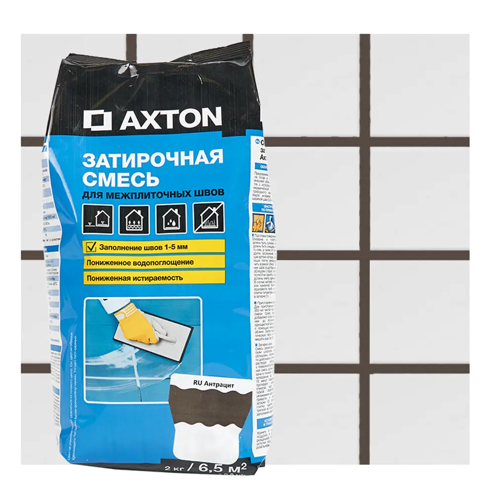 Затирка цементная Axton Антрацит для межплиточных швов 2 кг 82403005 STLM-0026640