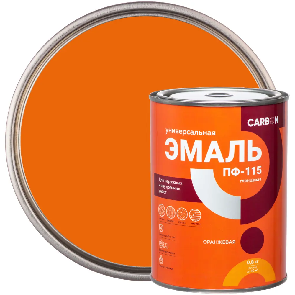 Эмаль ПФ-115 Carbon глянцевая цвет оранжевый 0.8 кг 82739739 STLM-2056803 