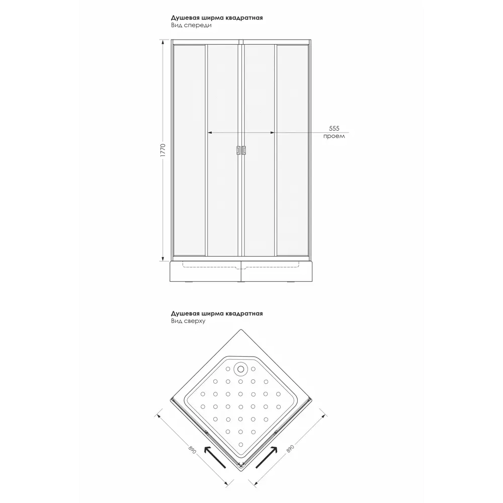 METAKAM Душевой угол квадратный 89×89 см с раздвижными дверями 12073514 STLM-0001725 - Вид №9