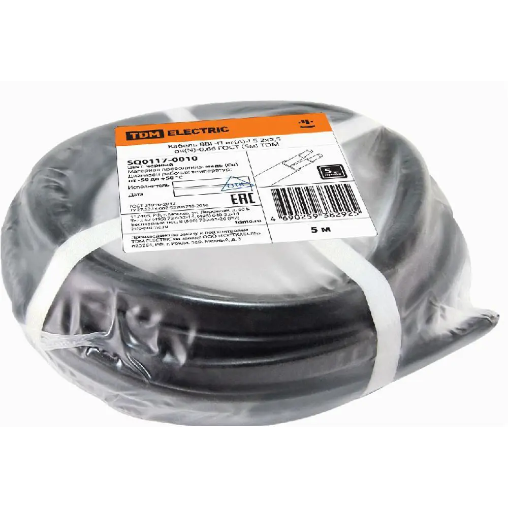 Кабель TDM ELECTRIC ВВГпнг-LS 2х2.5 мм² 5 метров - огнестойкий силовой 85430207 STLM-1566846 - Вид №1