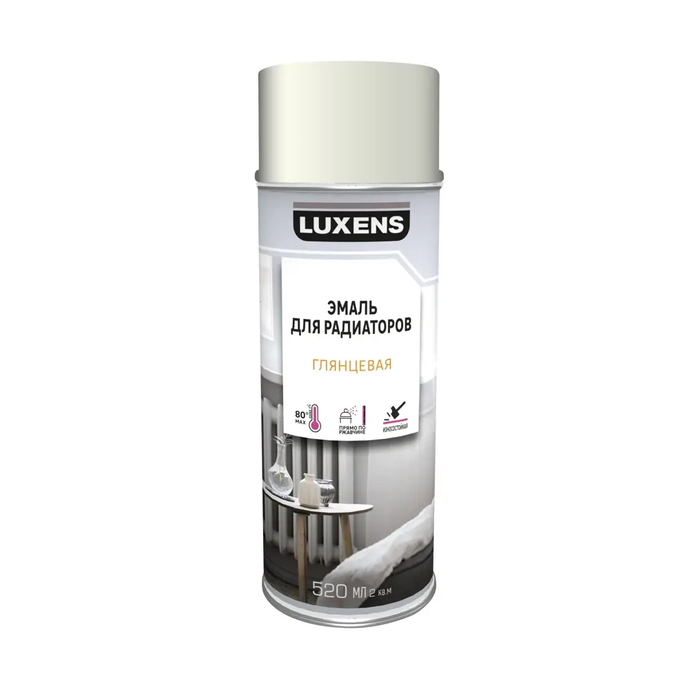Аэрозольная эмаль Luxens для радиаторов - кремовый глянец 520 мл 83237416 STLM-0039769 - Вид №1