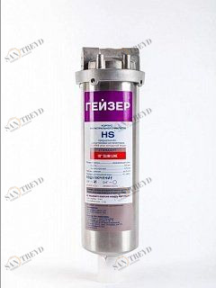 Корпус ГЕЙЗЕР HS 10" 3/4 SL для холодной и горячей воды 50574