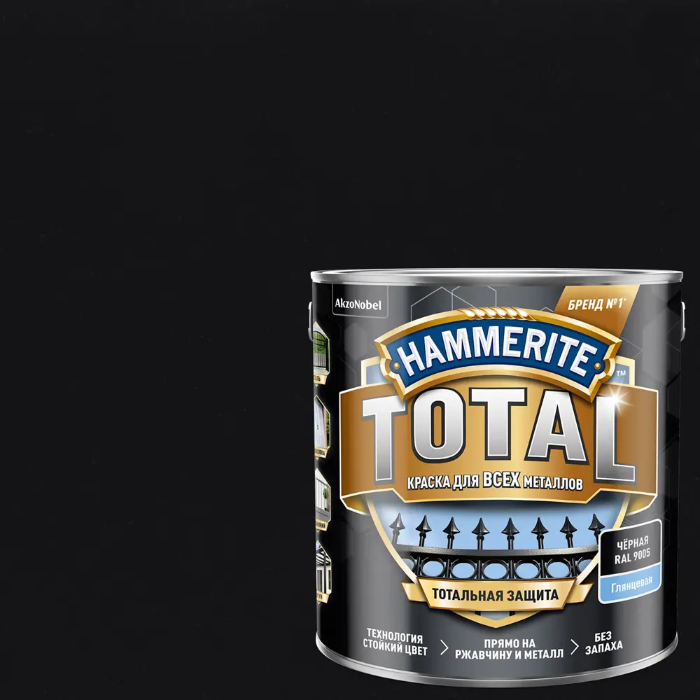 Грунт-эмаль 3 в 1 Hammerite Total цвет чёрный глянцевый 2.2 л STLM-2192146