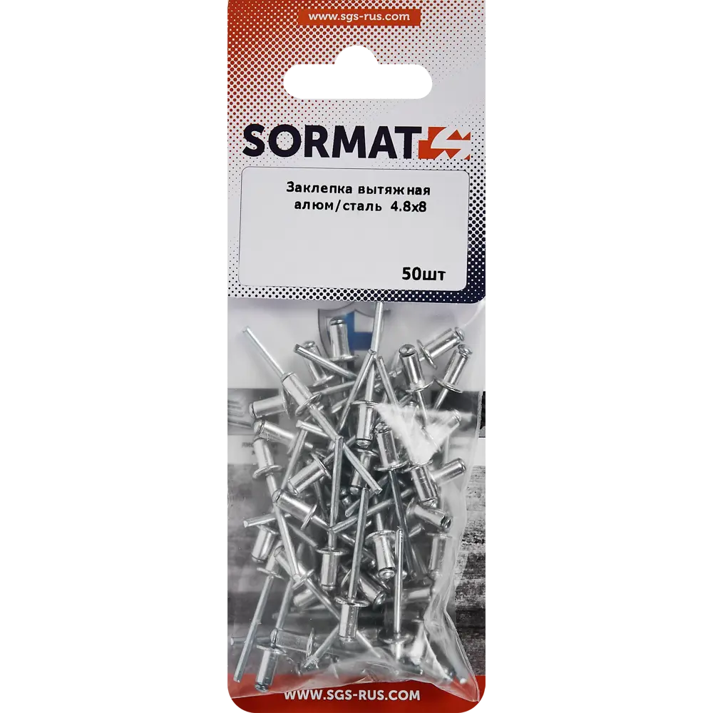 87936826 Заклепка Sormat 4.8x8 мм, 50 шт. STLM-1003695 Santreyd  - Вид №1