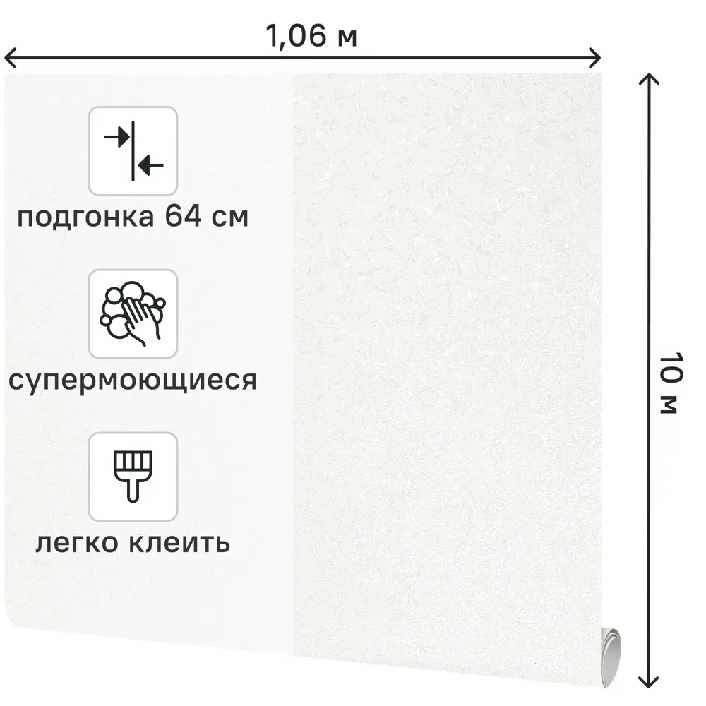 Флизелиновые обои Victoria Stenova Well с эффектом штукатурки, бежевые 89425442 STLM-1571189 - Вид №1