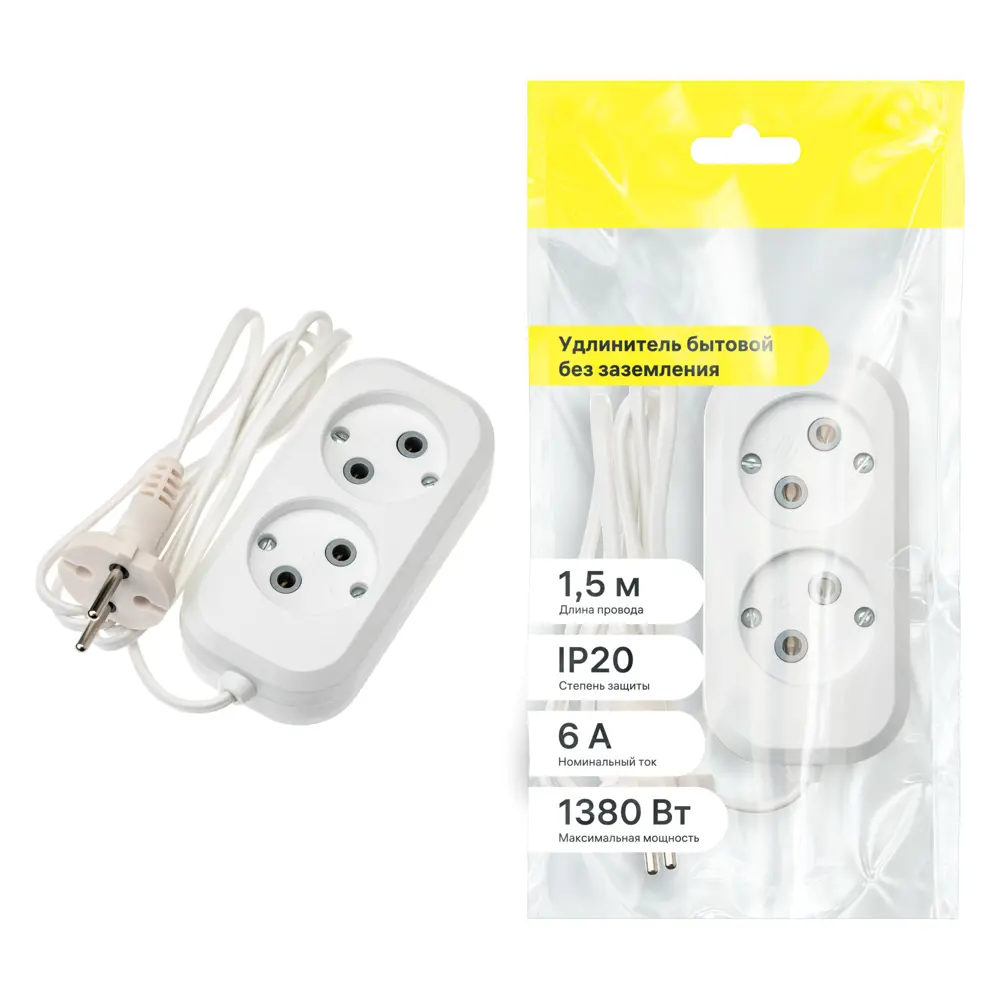 Удлинитель бытовой 2x0.75 1.5 2 розетки без заземления 1380 Вт цвет белый Santreyd STLM-2124377
