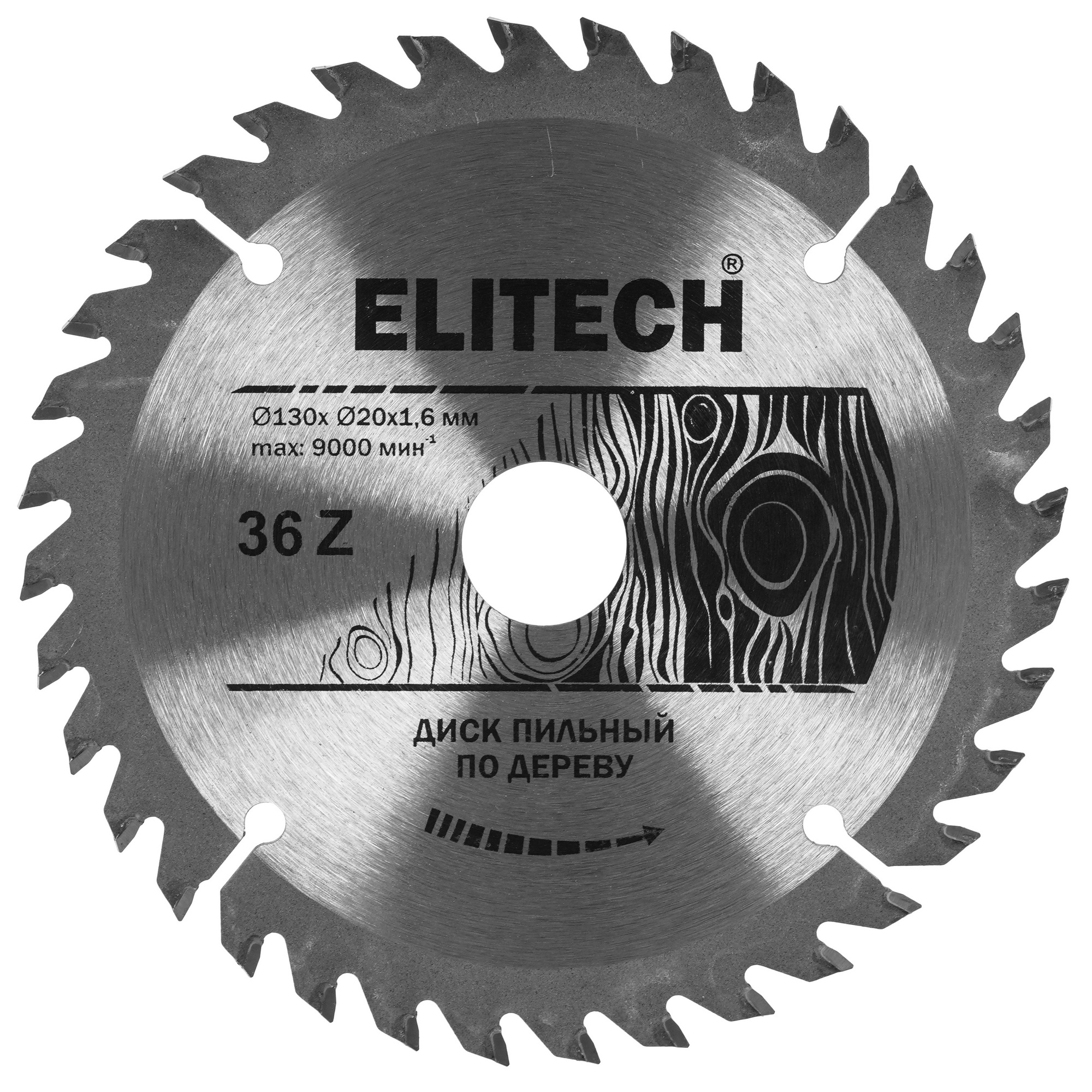 Диск пильный Elitech 1820.052600 9187660 STDN-0071501