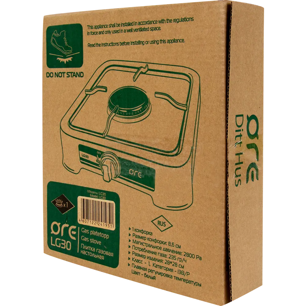 Плитка газовая настольная ORE LG30, 28 см, цвет белый STLM-2005515 - Вид №7