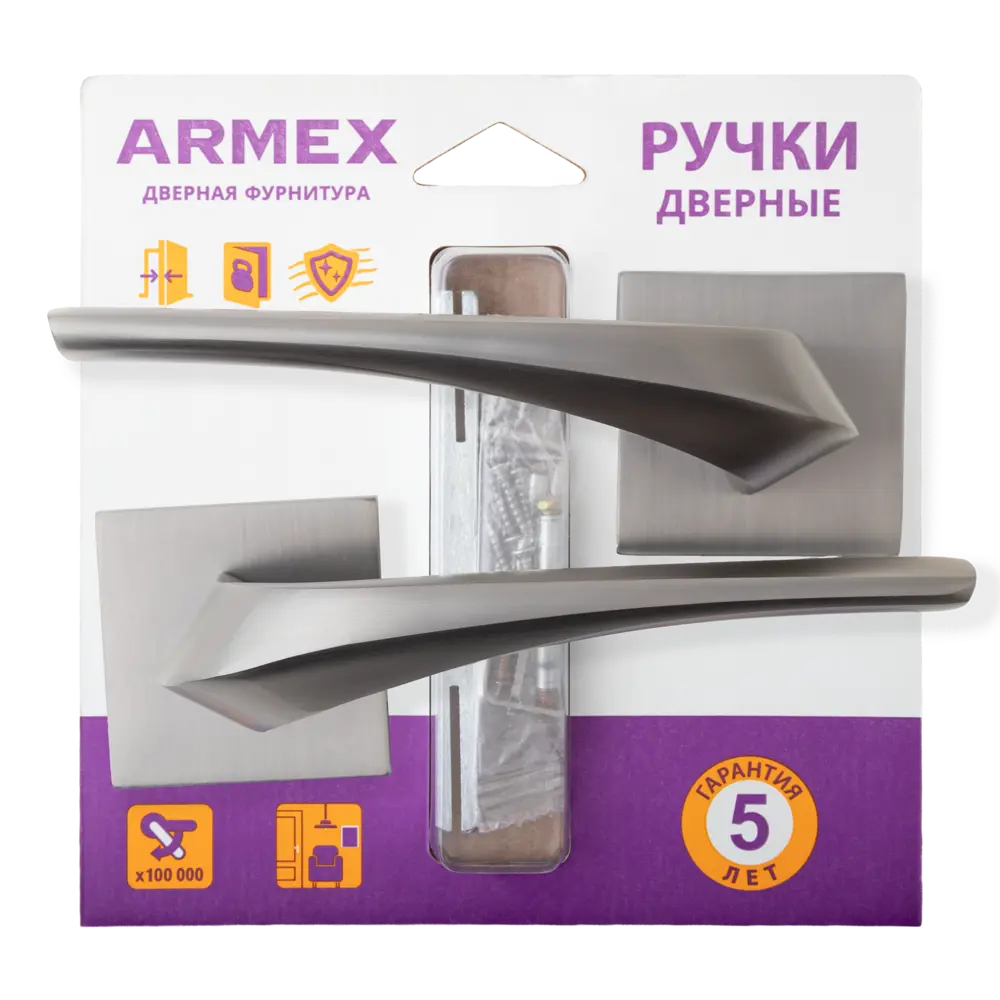 Дверная ручка на розетке Armex H-30117-A без запирания цвет графит STLM-2083149 - Вид №3