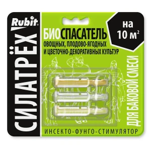 Инсектицид от вредителей универсальный 5 мл