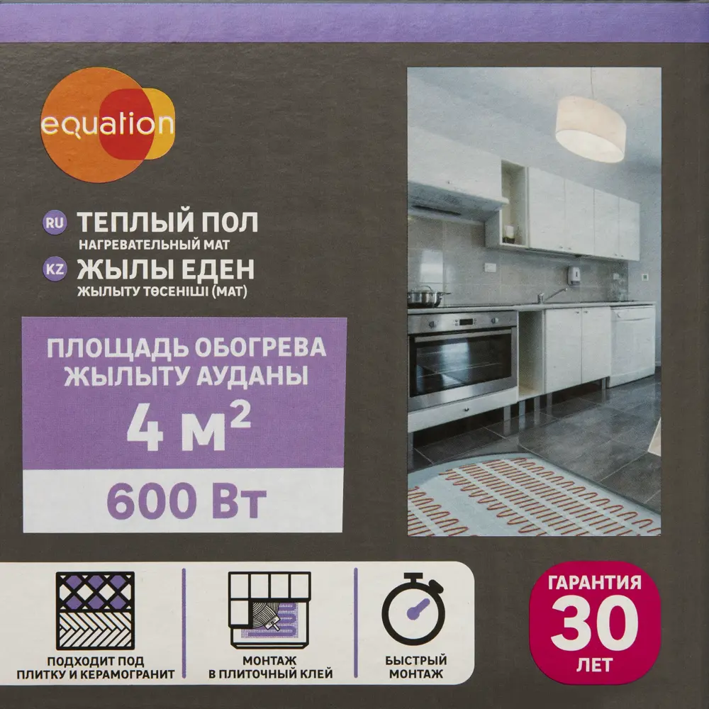 Нагревательный мат для теплого пола Equation 4 м2 600 Вт STLM-2185477 - Вид №4