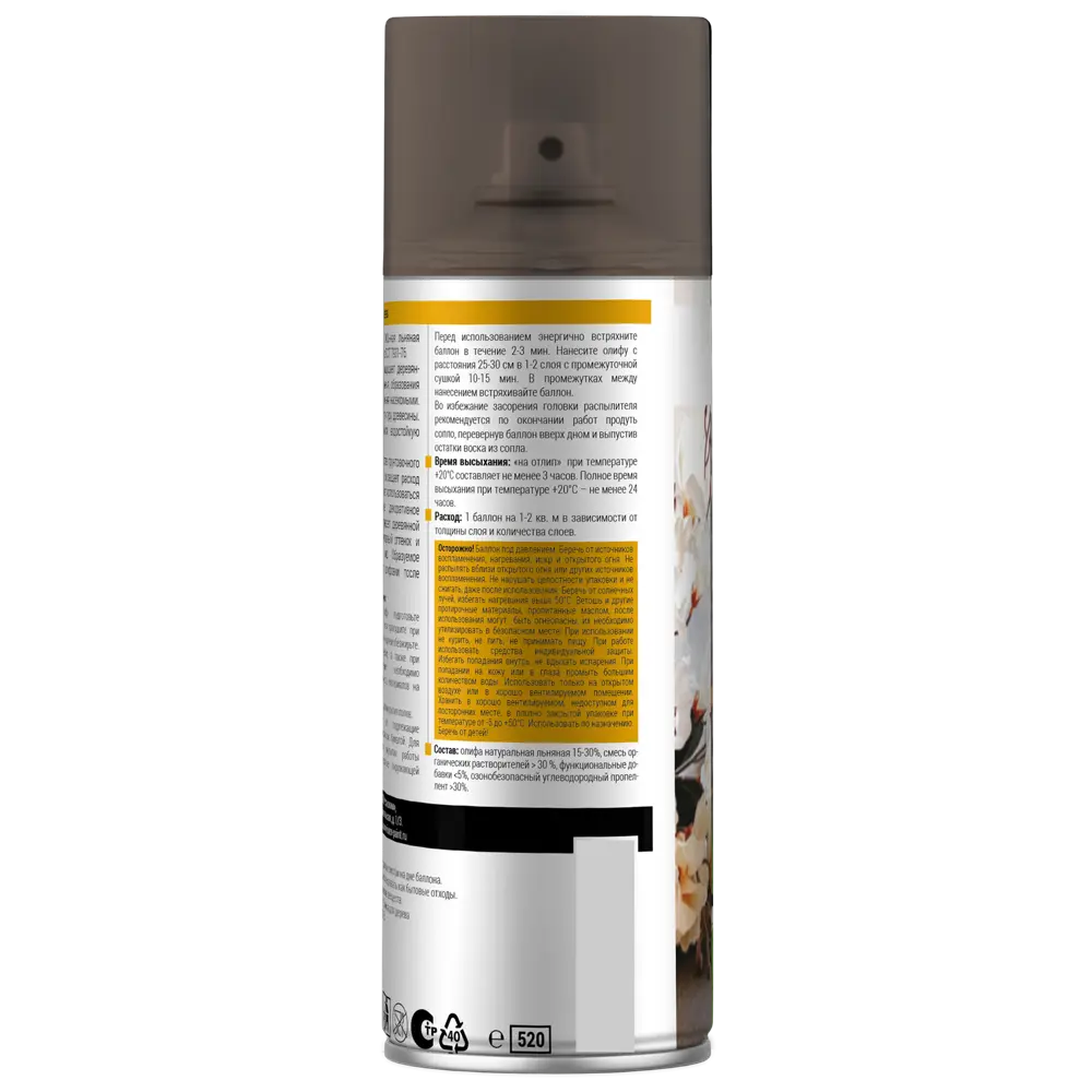 Vixen: Натуральная олифа для защиты дерева 520 мл 82672893 STLM-1389452 - Вид №2