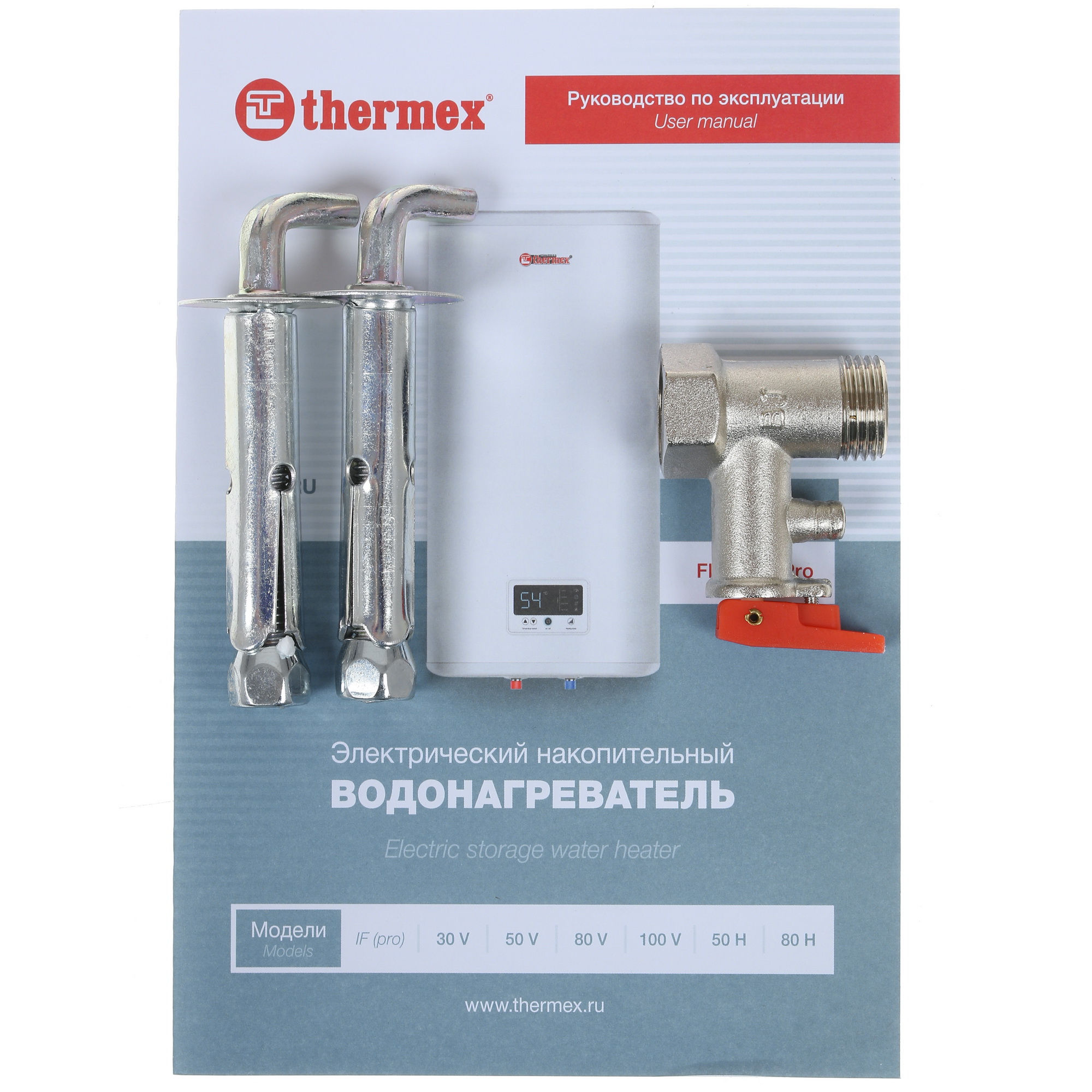 1281949 Водонагреватель электрический Thermex IF 80H (pro) STDN-0139186 - Вид №10