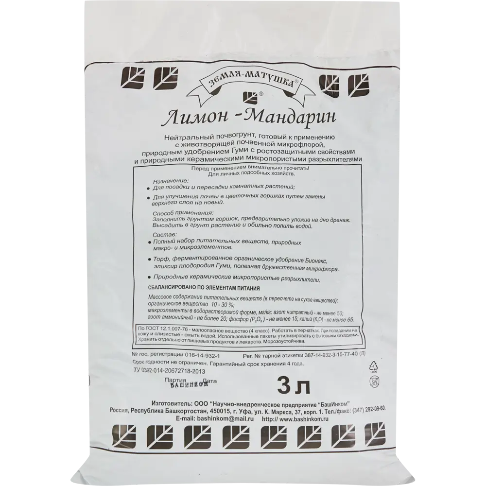 Santreyd Почвогрунт для цитрусовых Земля-Матушка 3л 83738788 STLM-0044157 - Вид №1