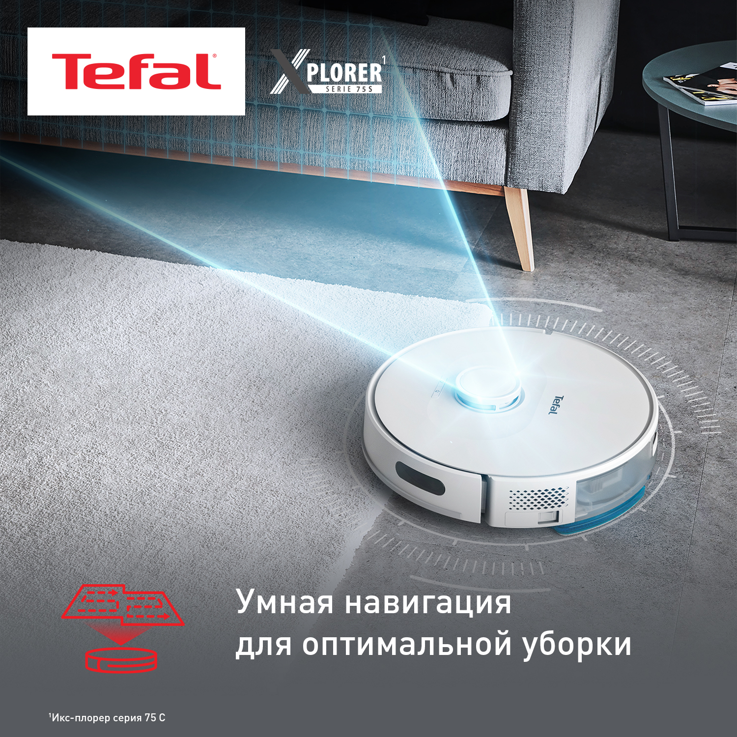 9250469 Робот-пылесос Tefal RG8577WH белый STDN-0062348 - Вид №12