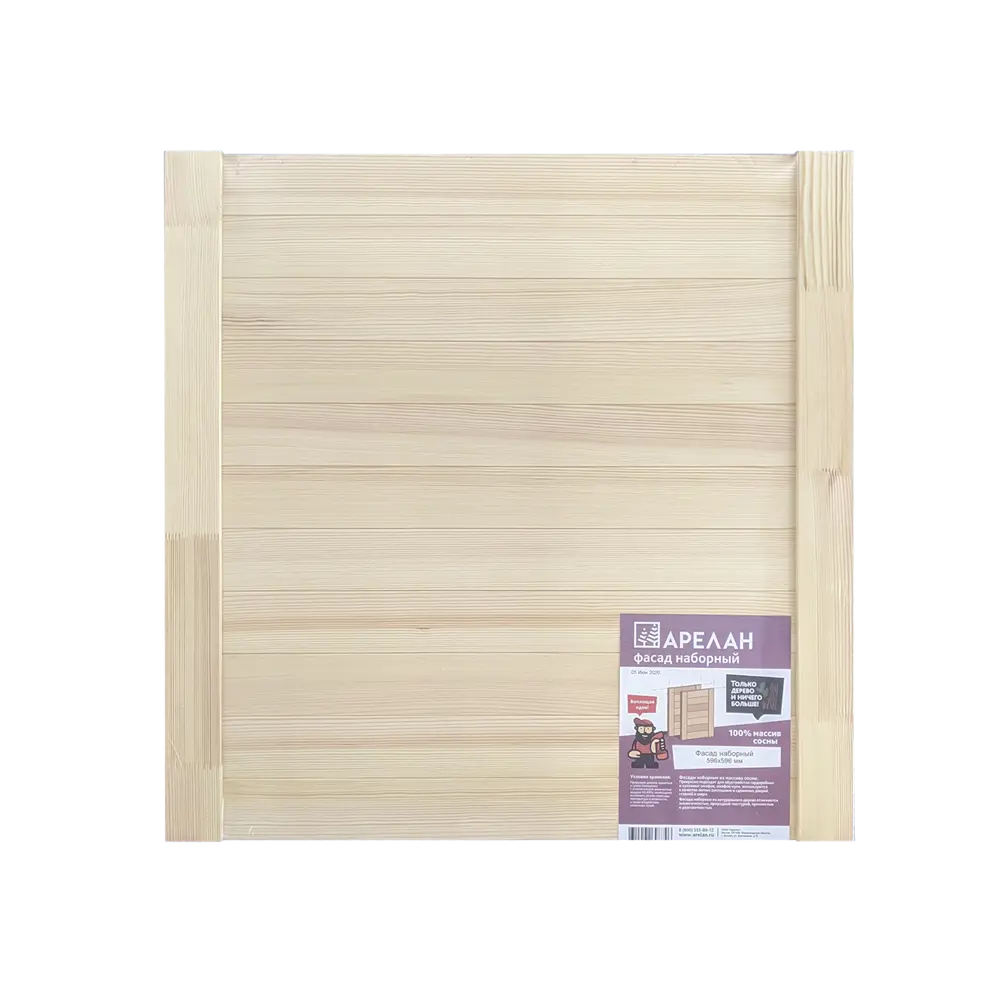 Наборная дверка мебельная Арелан 596x596x18мм хвоя экстра STLM-2053490 - Вид №3