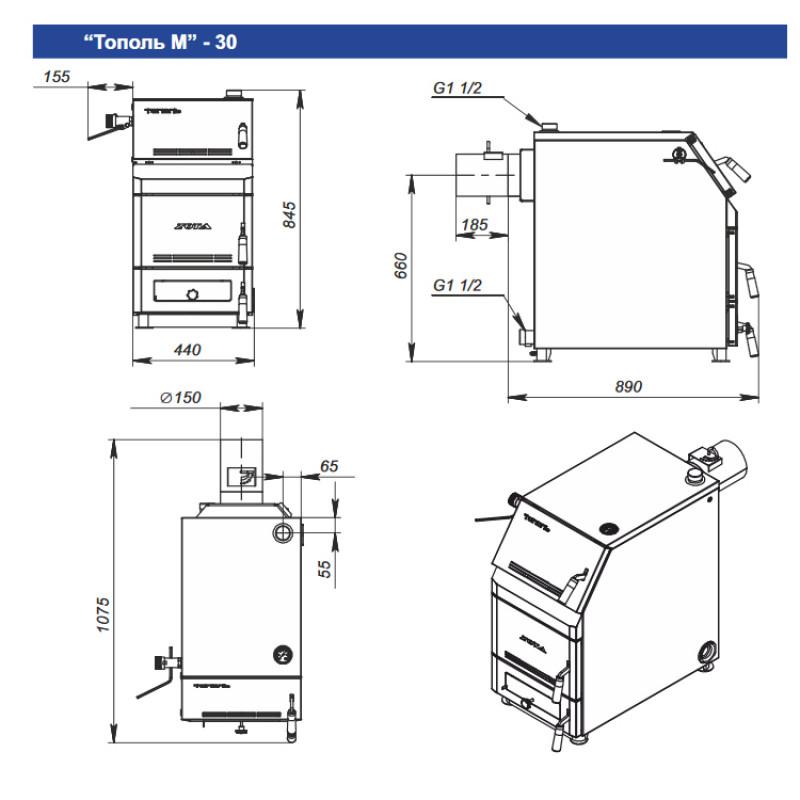 Твердотопливный котел ZOTA Тополь 30 М ТОПОЛЬ-М ТОПОЛЬ30М - Вид №4