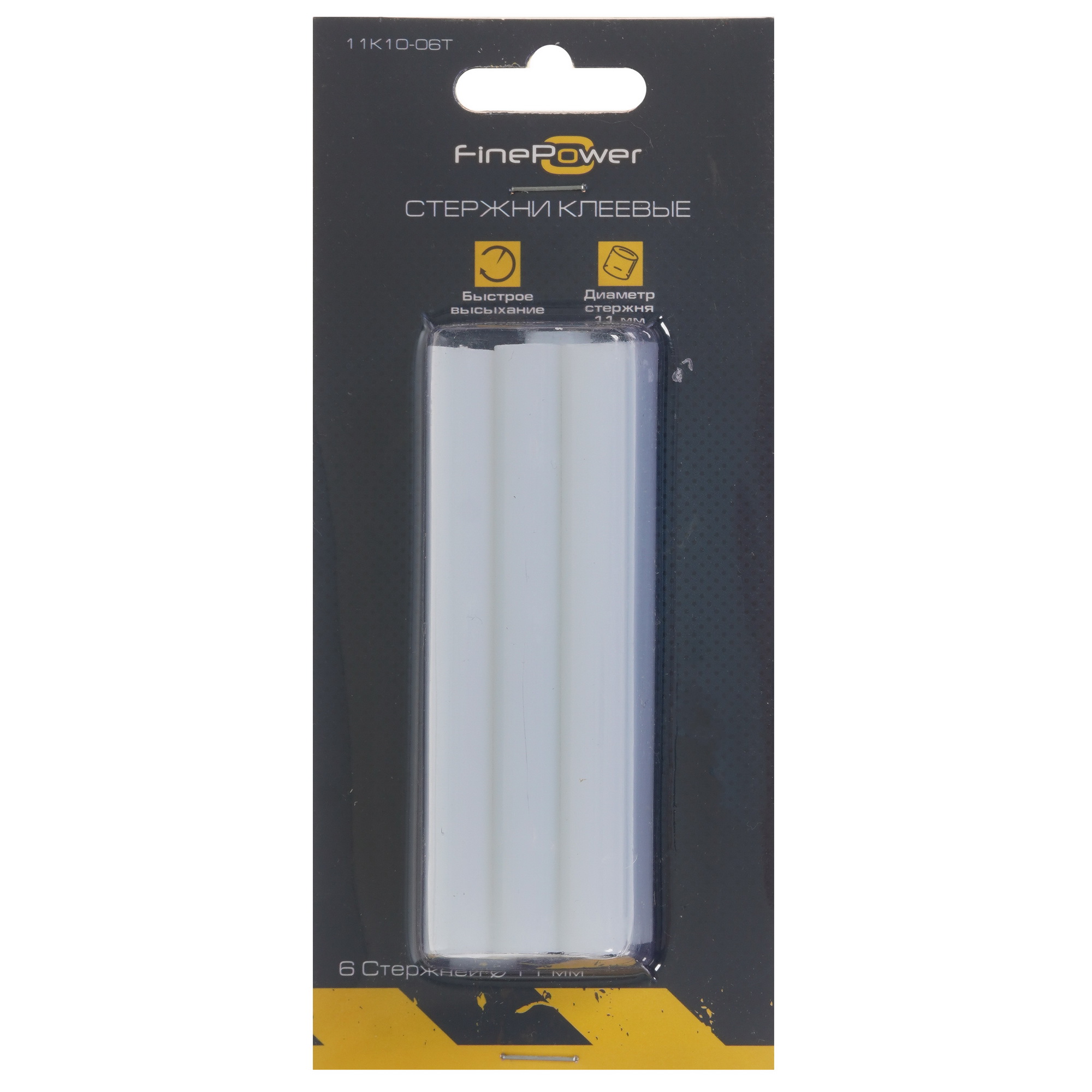 Стержни клеевые FinePower 11K10-06T полупрозрачный 4823088 STDN-0129927