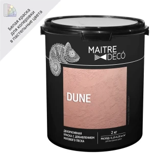 Краска декоративная Maitre Deco «Dune» с добавлением матового песка 2 кг
