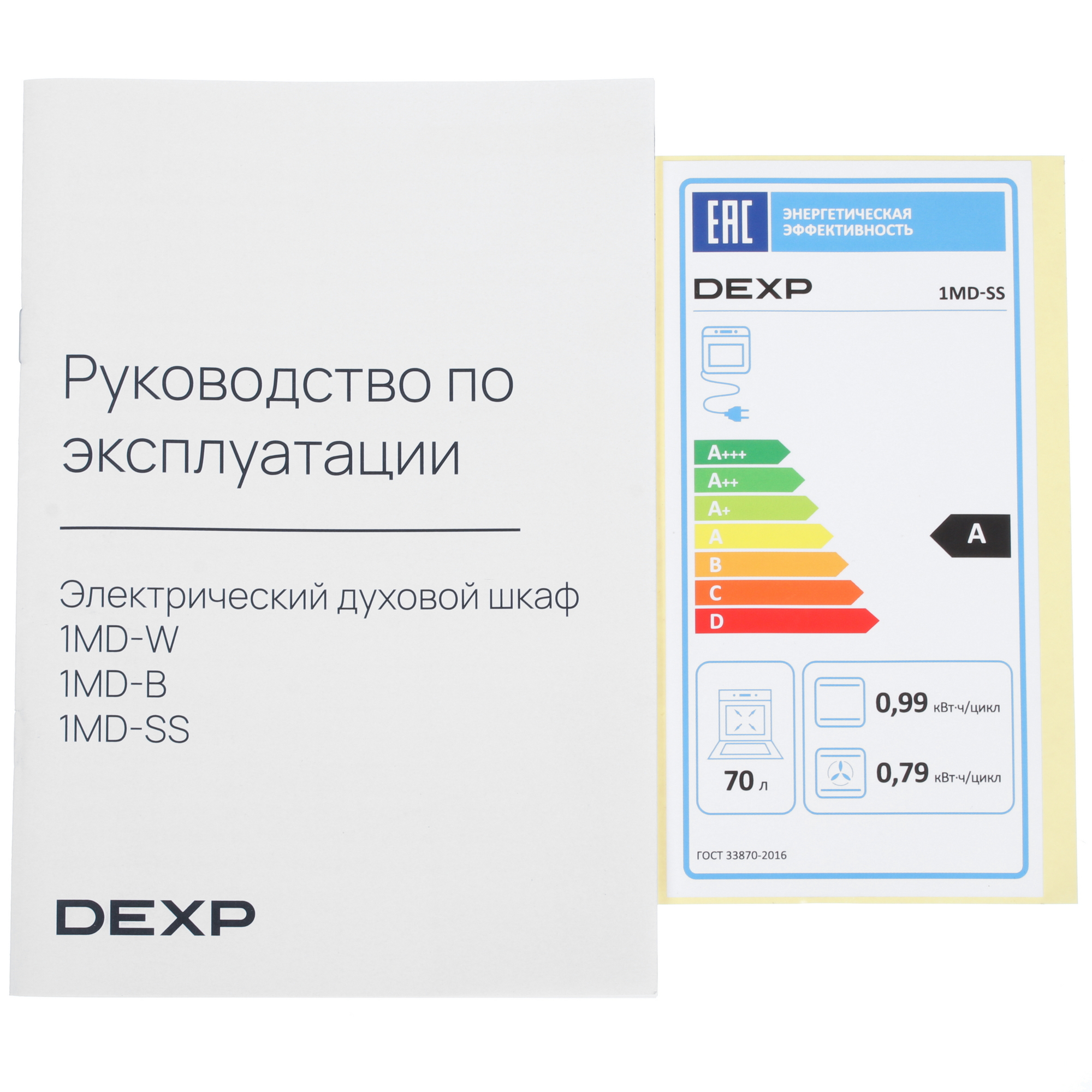 9103209 Электрический духовой шкаф DEXP 1MD-SS серебристый STDN-0053260 - Вид №9