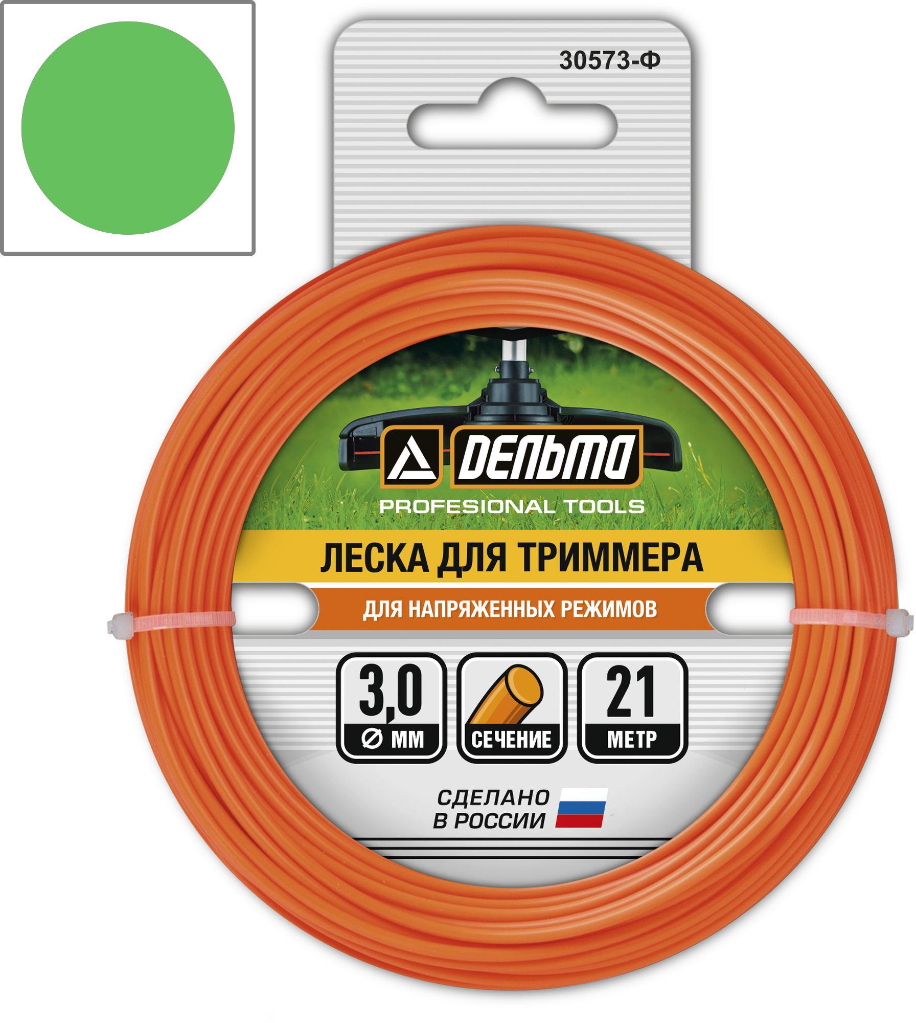 18021942 Леска для триммера ø3 мм 21 м круглая STLM-0009285 ДЕЛЬТА
