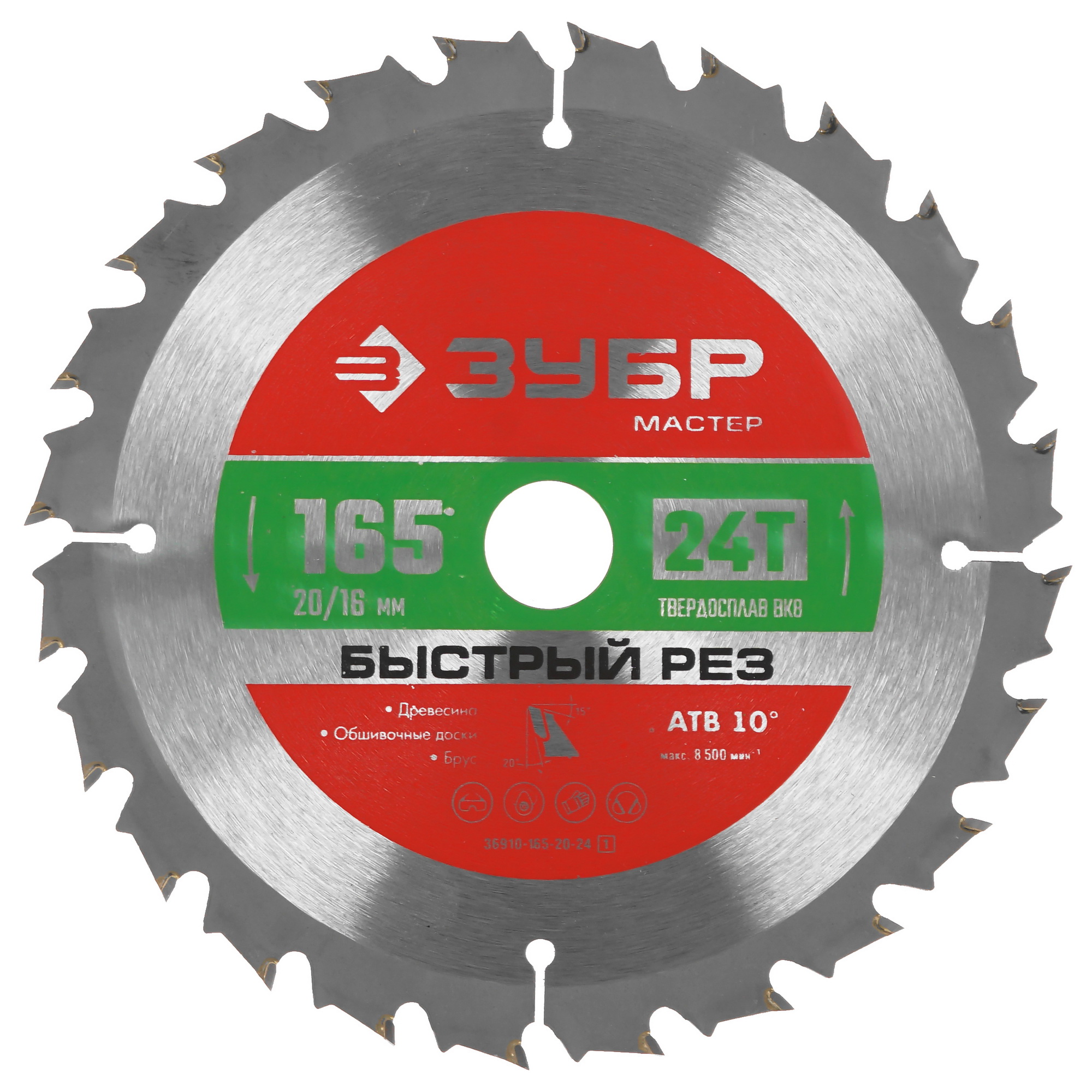 Диск пильный ЗУБР Быстрый рез 36910-165-20-24_z01 9173794 STDN-0117664