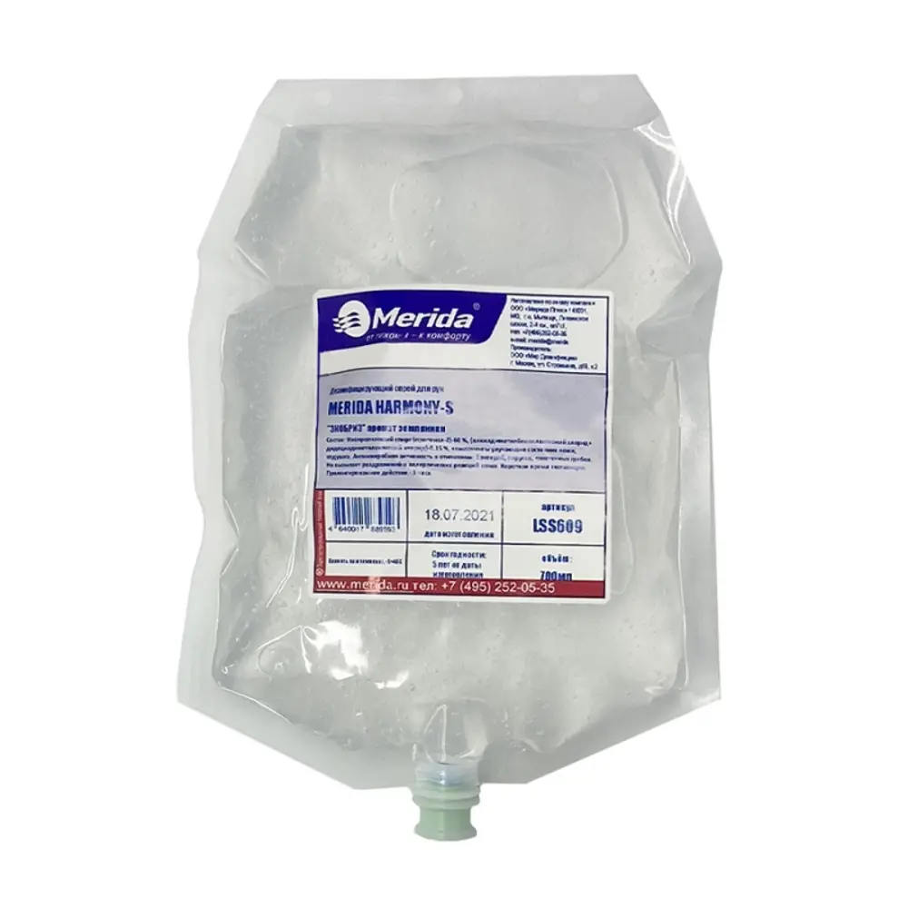 Спрей для рук дезинфицирующий Земляника 0.7 л Santreyd STLM-2002979