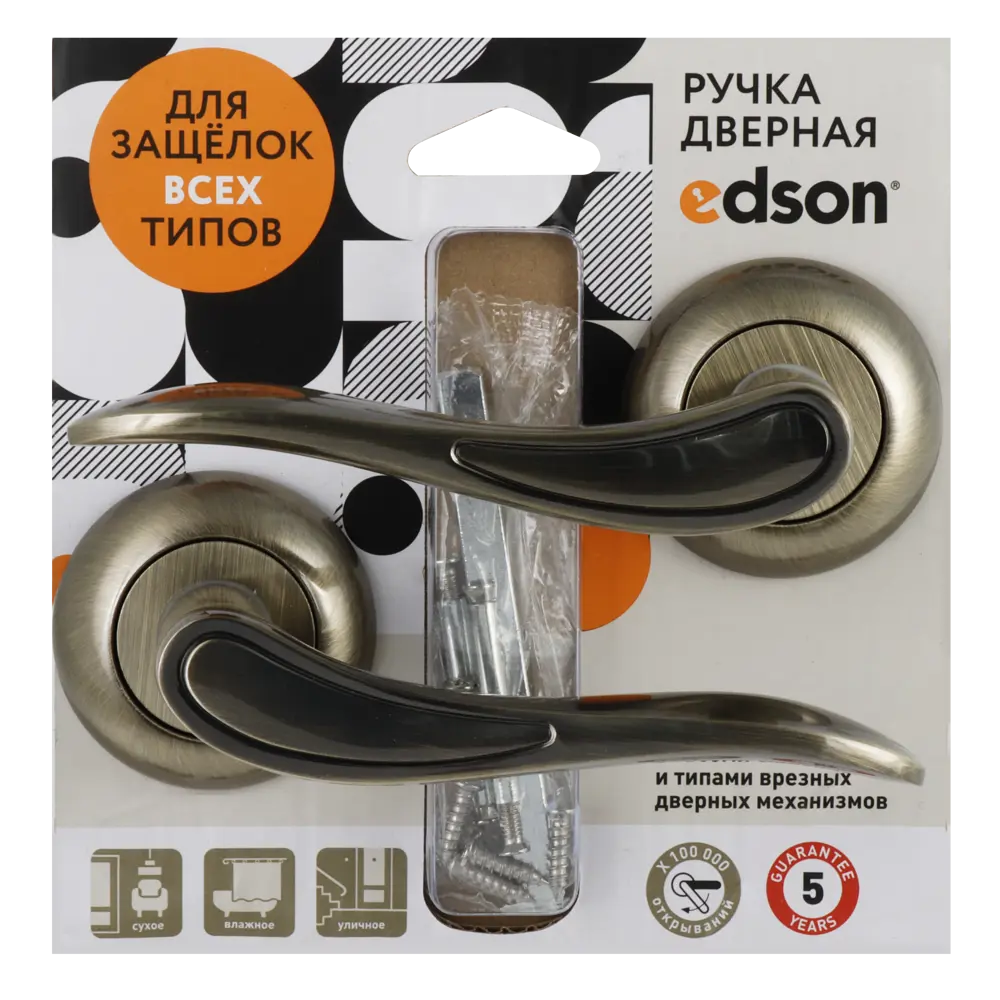 Дверные ручки EDSON EDS-24H-R1 в бронзовом исполнении 85167642 STLM-0902069 - Вид №2