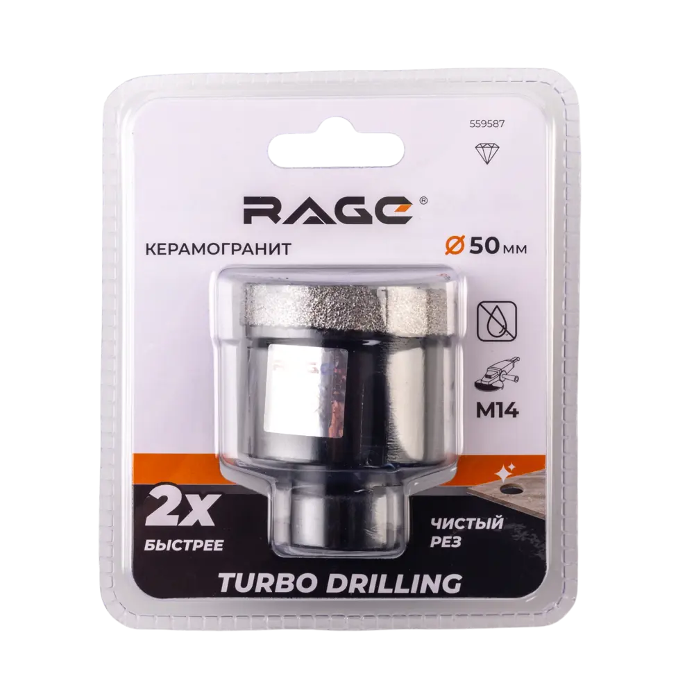 Коронка RAGE для керамики и керамогранита 50 мм 89425289 STLM-1567989 - Вид №3