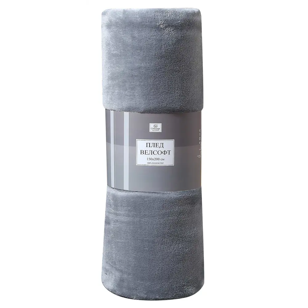 Плед Dubbo 150х200 см велсофт цвет серый 84180704 STLM-2122838 СТОЛИЦА ТЕКСТИЛЯ