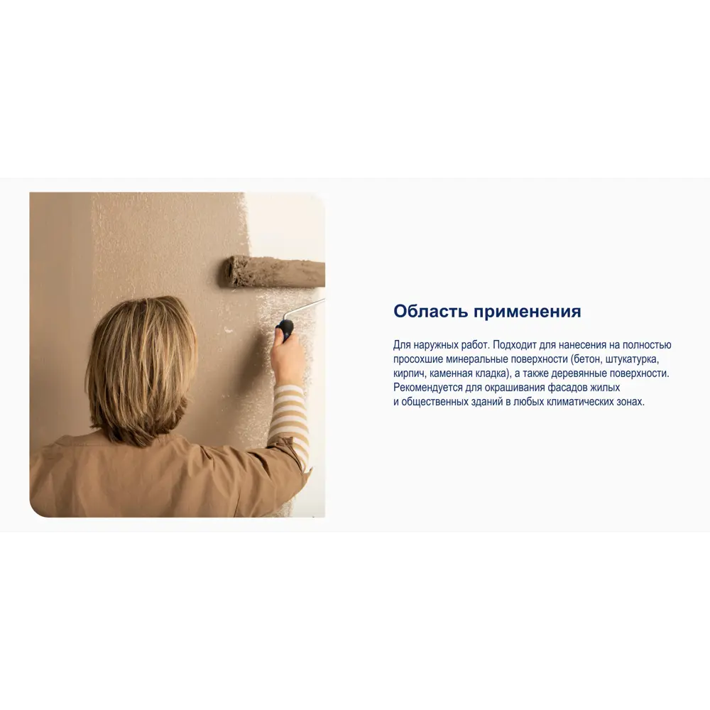 Краска фасадная Dulux Professional Diamond матовая прозрачная база BC 2.25л STLM-2063340 - Вид №4