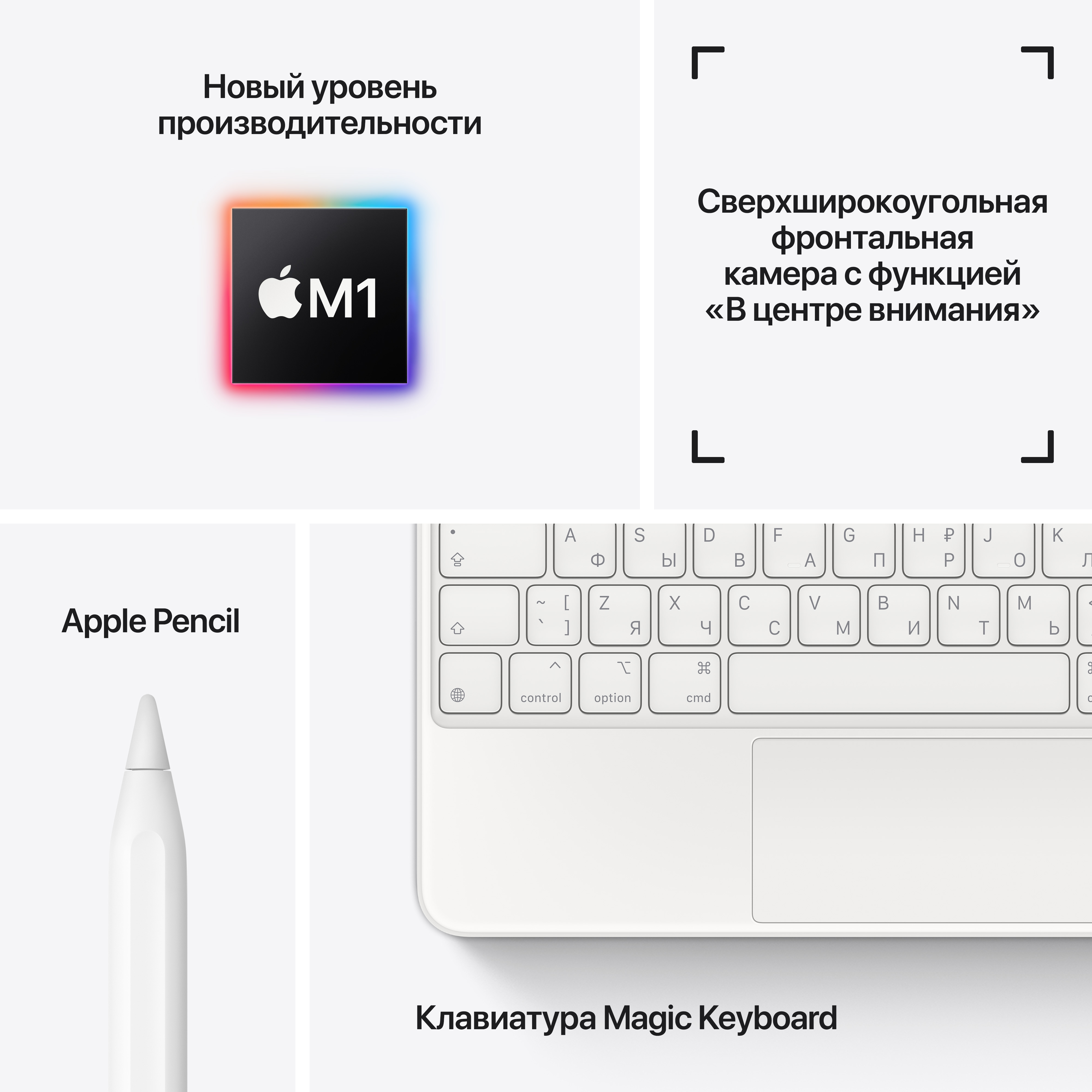 MHW83RU/A 11-inch ipad pro wi-fi + cellular 256gb - silver Apple Santreyd  - Вид №6