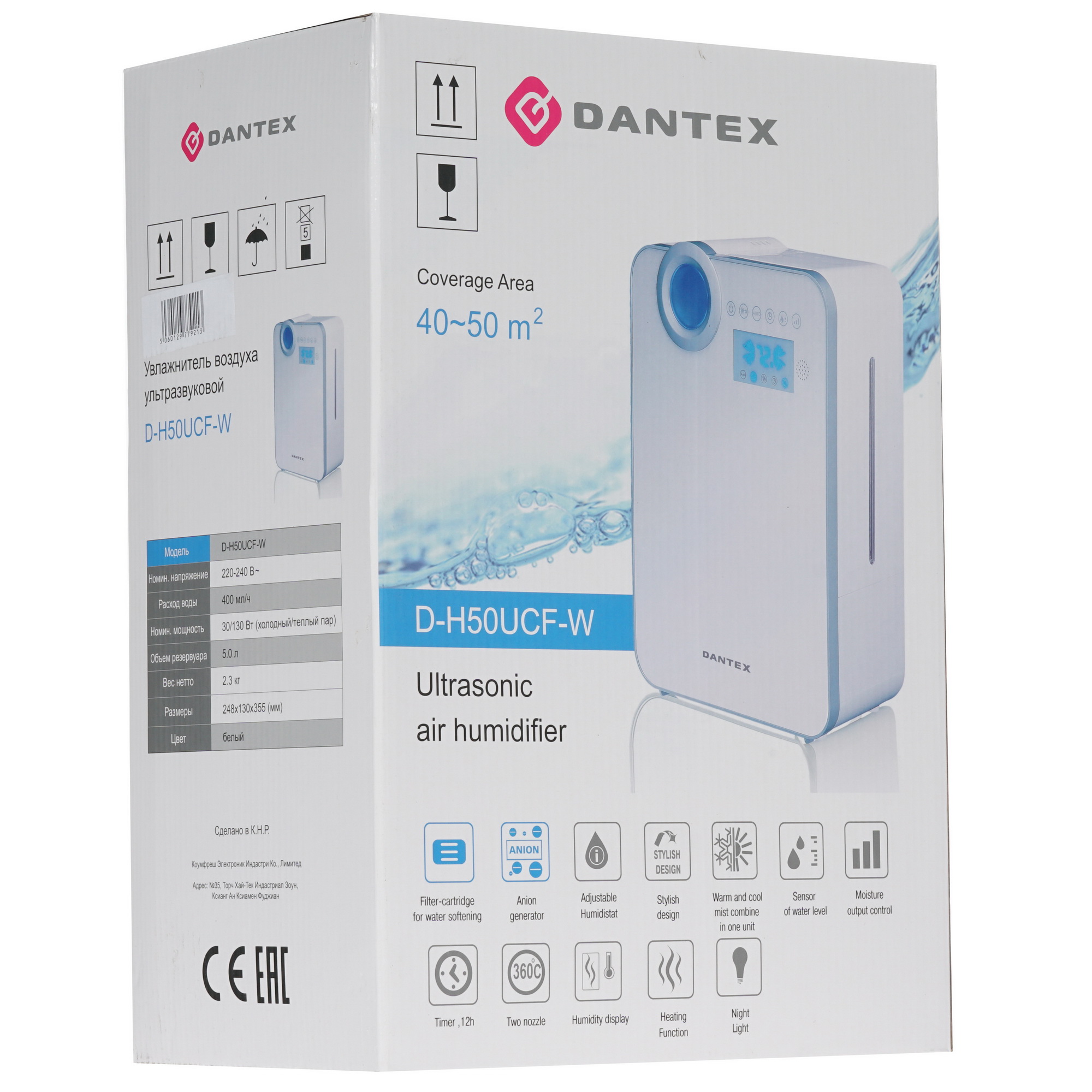 1199138 Увлажнитель воздуха Dantex D-H50UCF-W STDN-0067995 - Вид №7