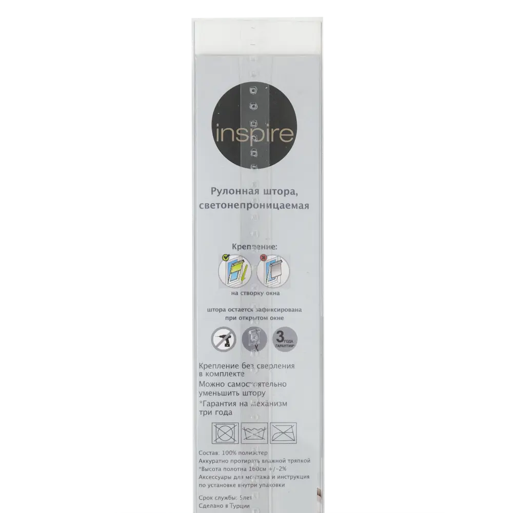 Штора рулонная Inspire блэкаут, 60x160 см, цвет голубой 82407279 STLM-2013761 BLACKOUT - Вид №4