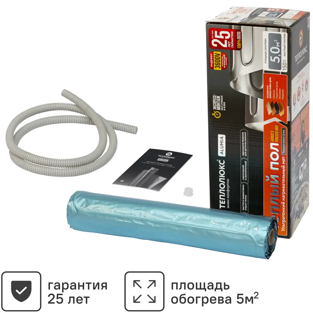Нагревательный мат на фольге для теплого пола Теплолюкс Alumia 5 м2 750 Вт STLM-2165152