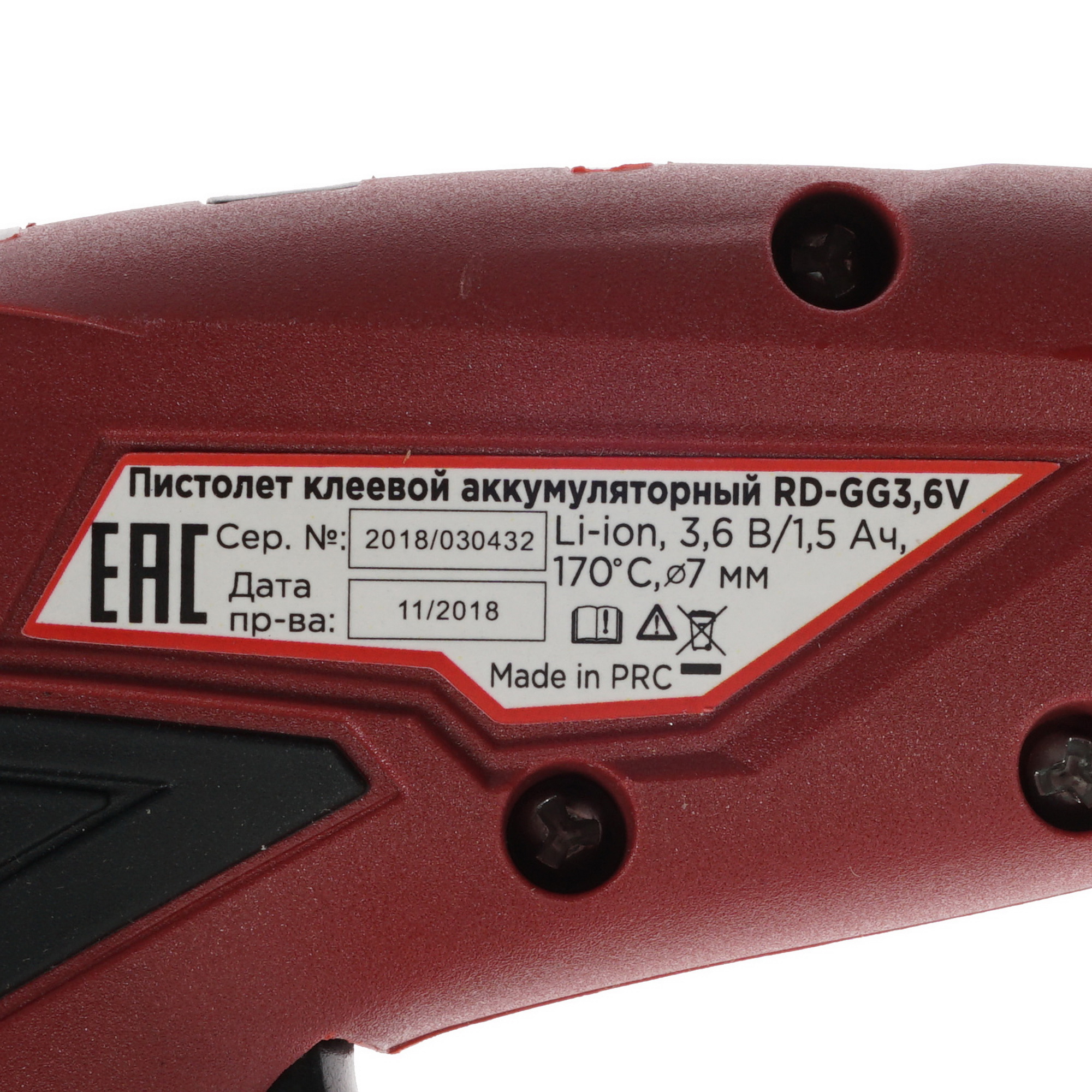 Клеевой пистолет RedVerg RD-GG3 8168811 STDN-0056479 - Вид №3