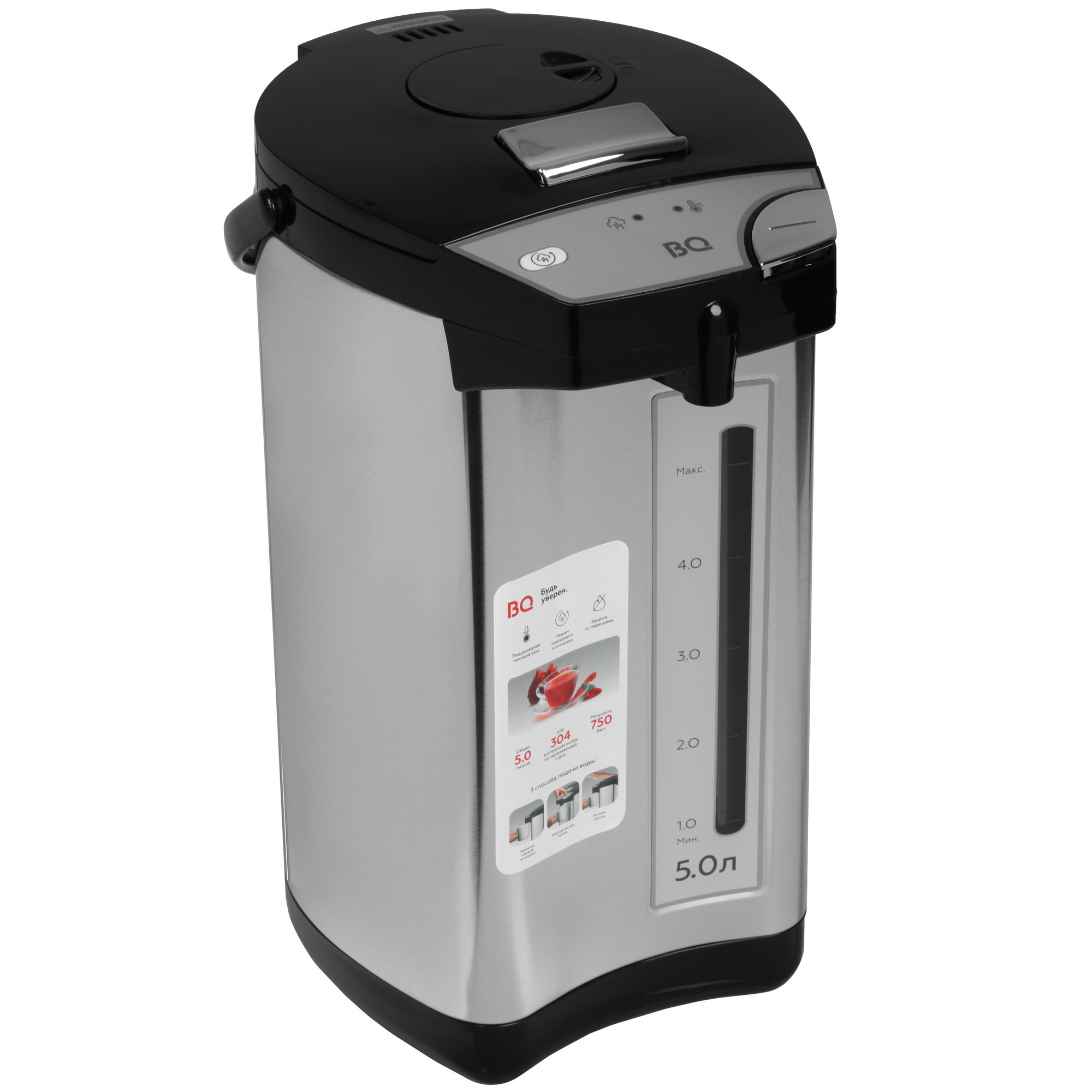 9903942 Термопот BQ TP532 серебристый STDN-0021648 - Вид №6