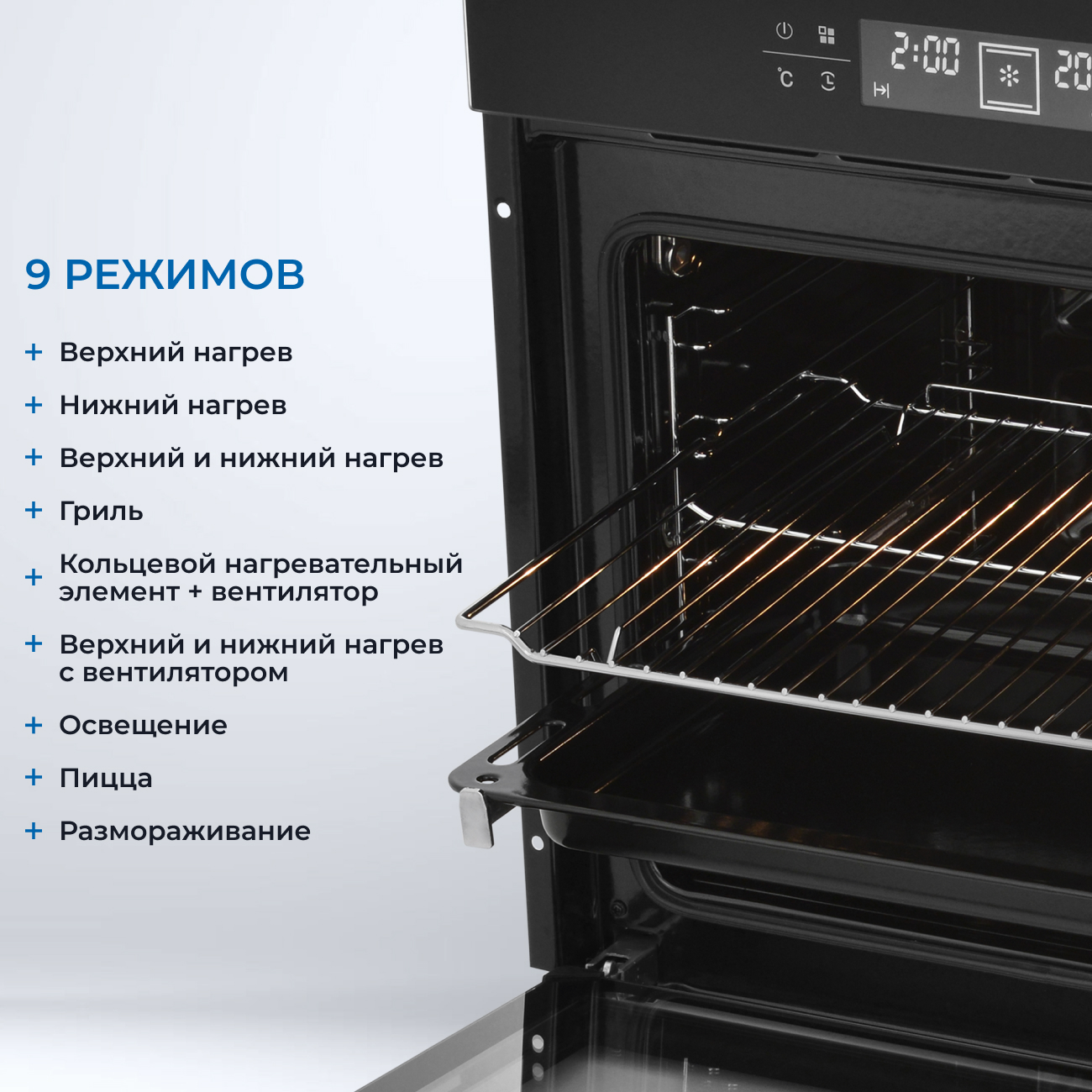 5361899 Электрический духовой шкаф ZUGEL ZOE601B черный STDN-0146168 - Вид №25