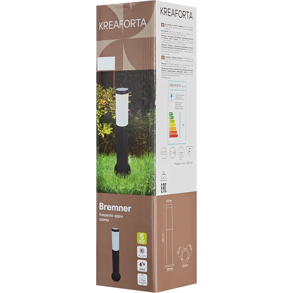 Уличный фонарный столб Kreaforta Bremner 45 см для современного ландшафта 89394215 STLM-1565697 - Вид №6