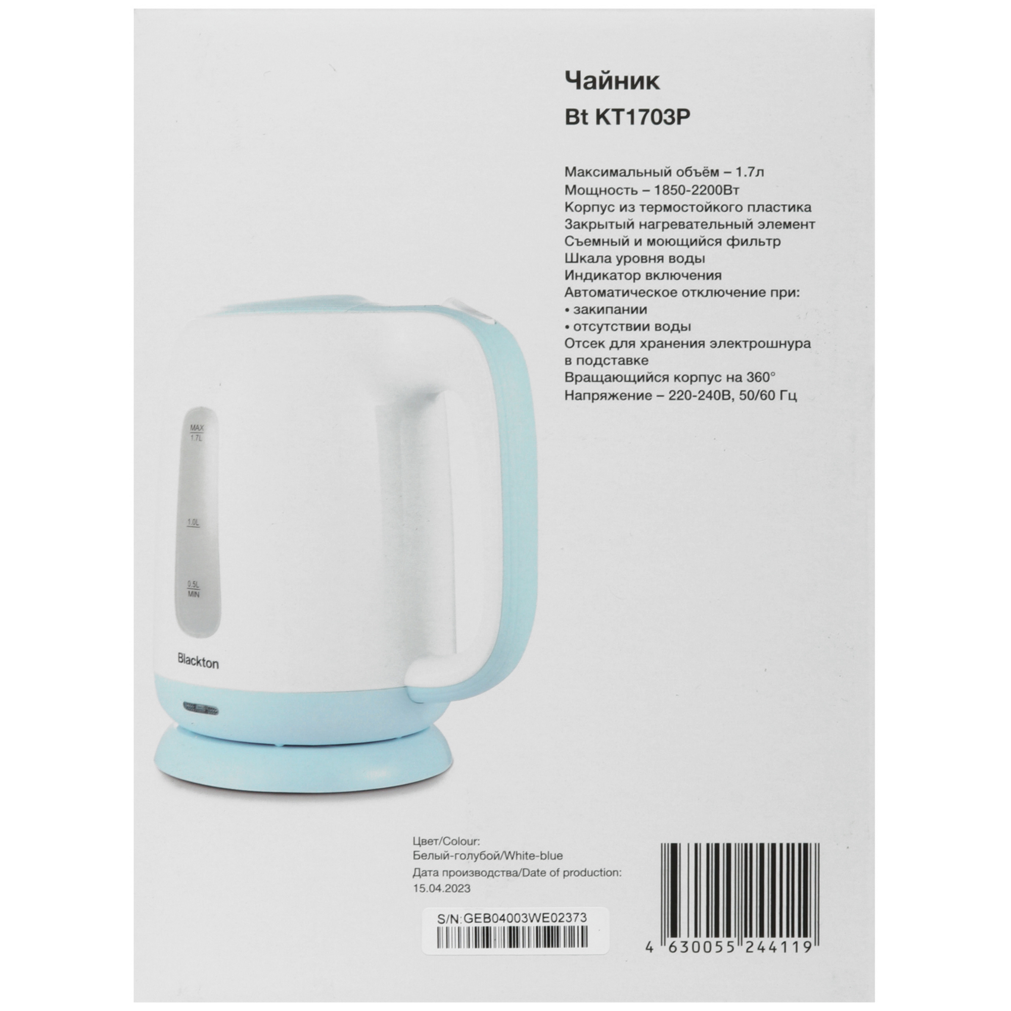 8197398 Электрочайник Bt KT1703P белый BLACKTON STDN-0092087 - Вид №6