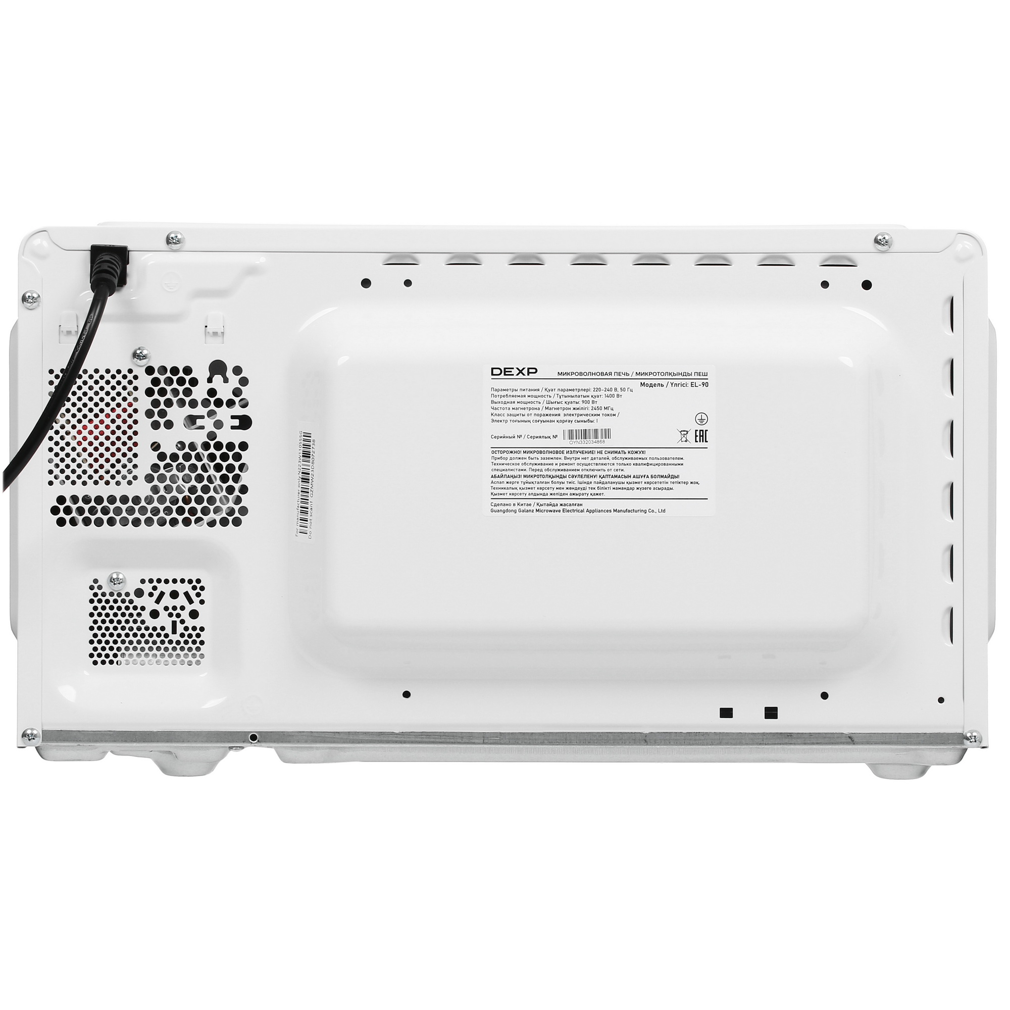 5426876 Микроволновая печь DEXP EL-90 белый STDN-0115657 - Вид №6
