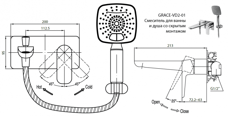 Смеситель для ванны и душа Cezares GRACE-C-VD2-01 - Вид №1